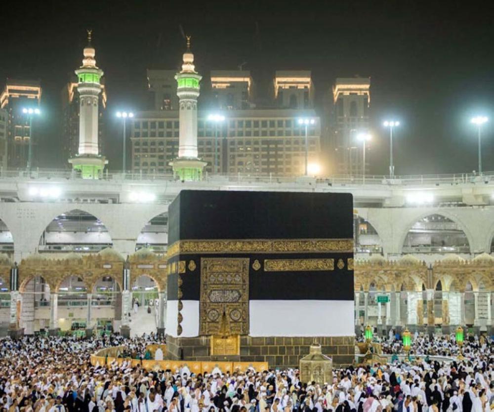 Kaaba cover folded  up to avoid damage