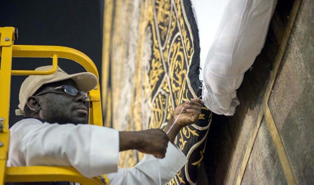 Kaaba cover folded  up to avoid damage