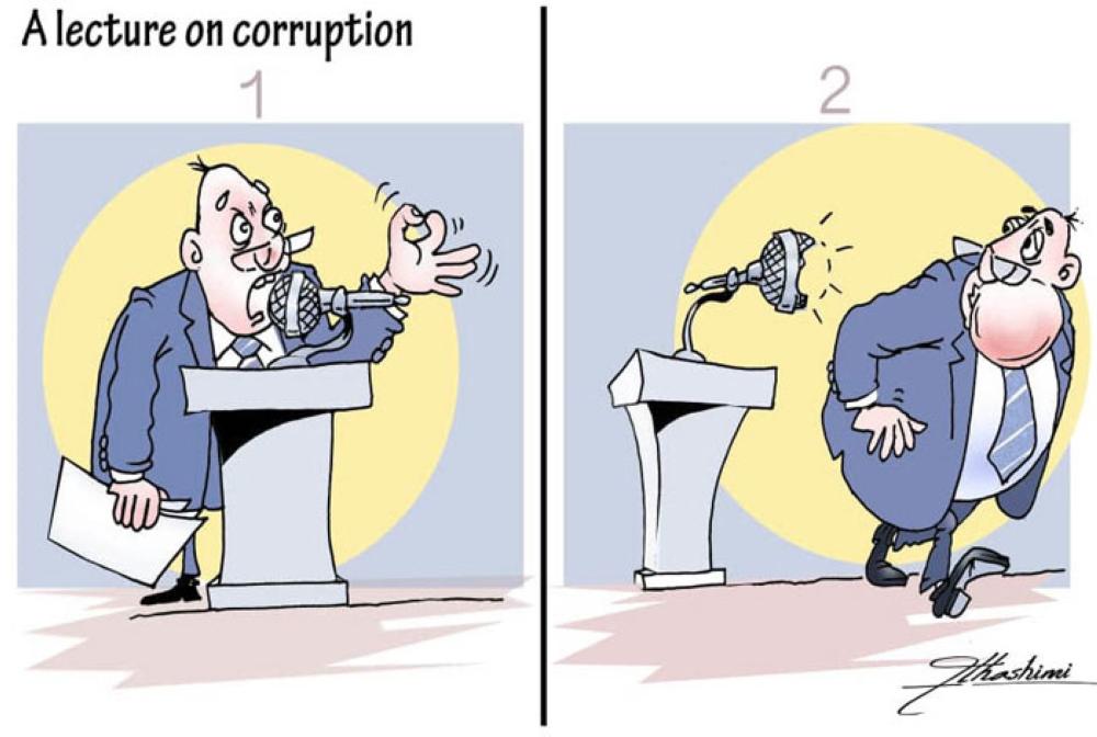 Corruption