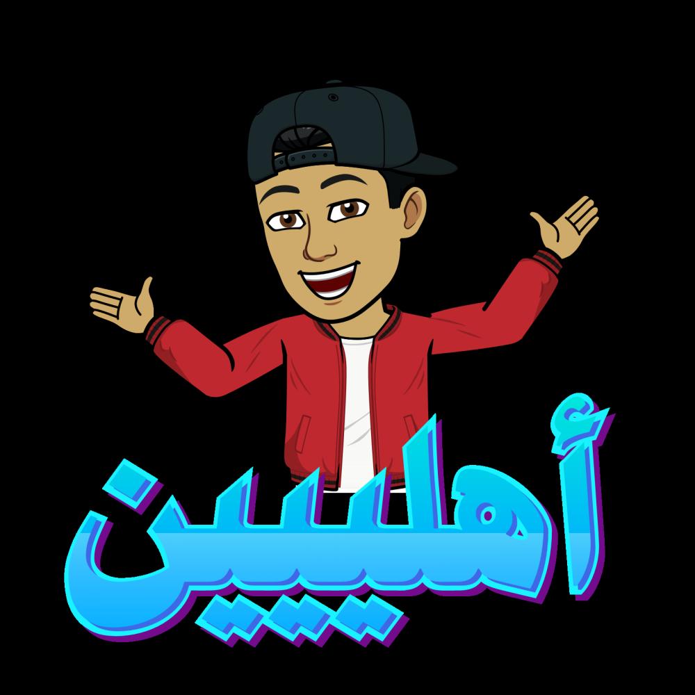 New Arabic-language 
Bitmoji stickers roll out
