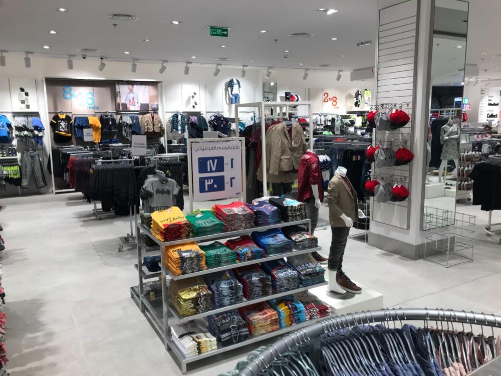 New Max Store, Riyadh Park Mall