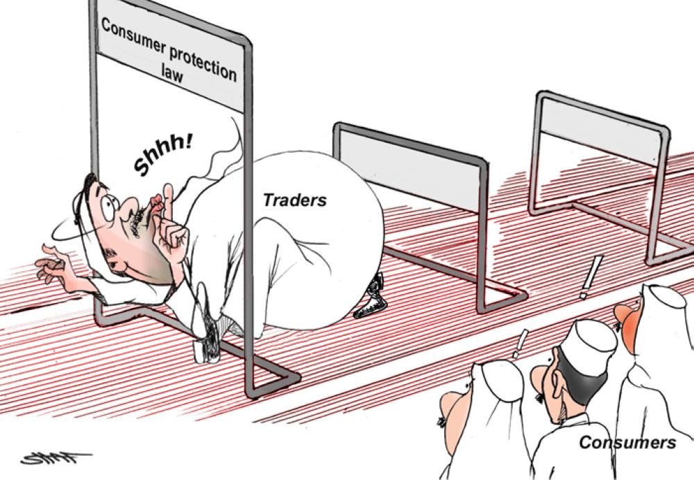 Traders — Consumers