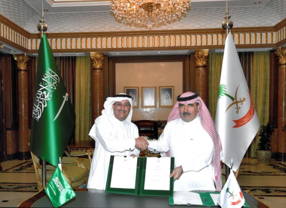 SRECO Chairman and the Minister of State Security