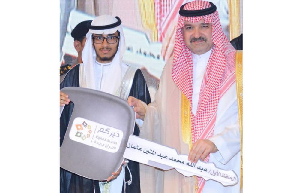 Expat wins first prize in
Qur'an memorization contest