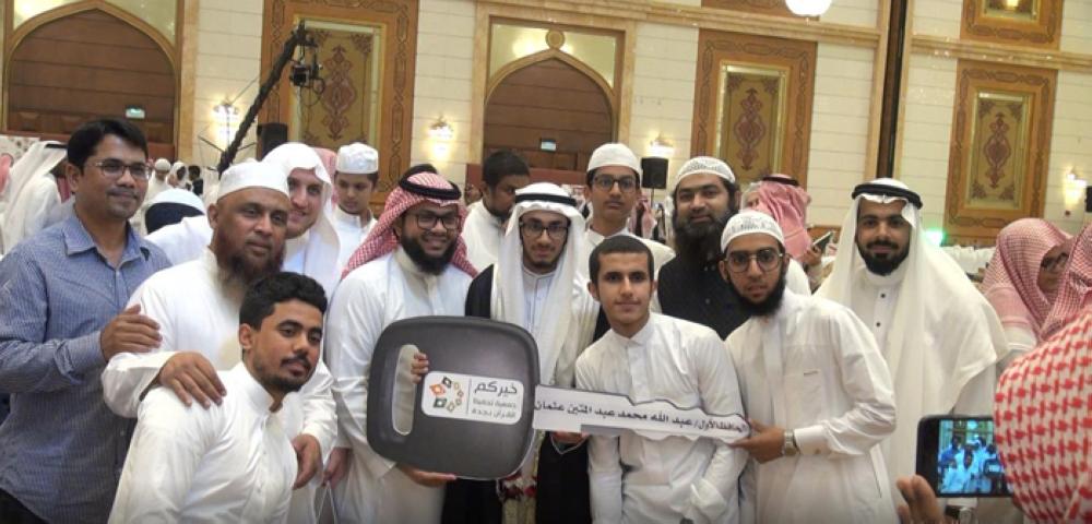 Expat wins first prize in
Qur'an memorization contest