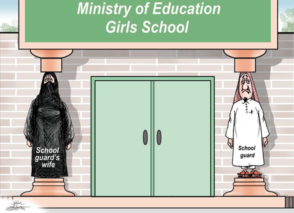 Girls School