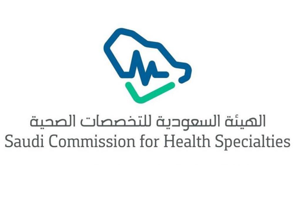 Saudis to occupy 171,000health sector jobs by 2027