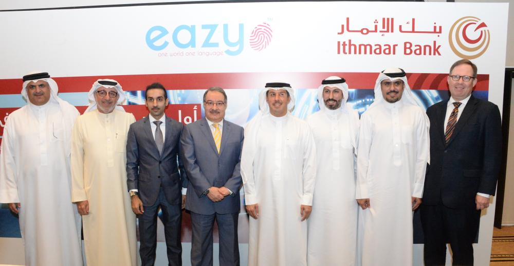 



Ithmaar Bank-Eazy Financial Services initiative will result in a major positive change in Bahrain›s economy and capital market