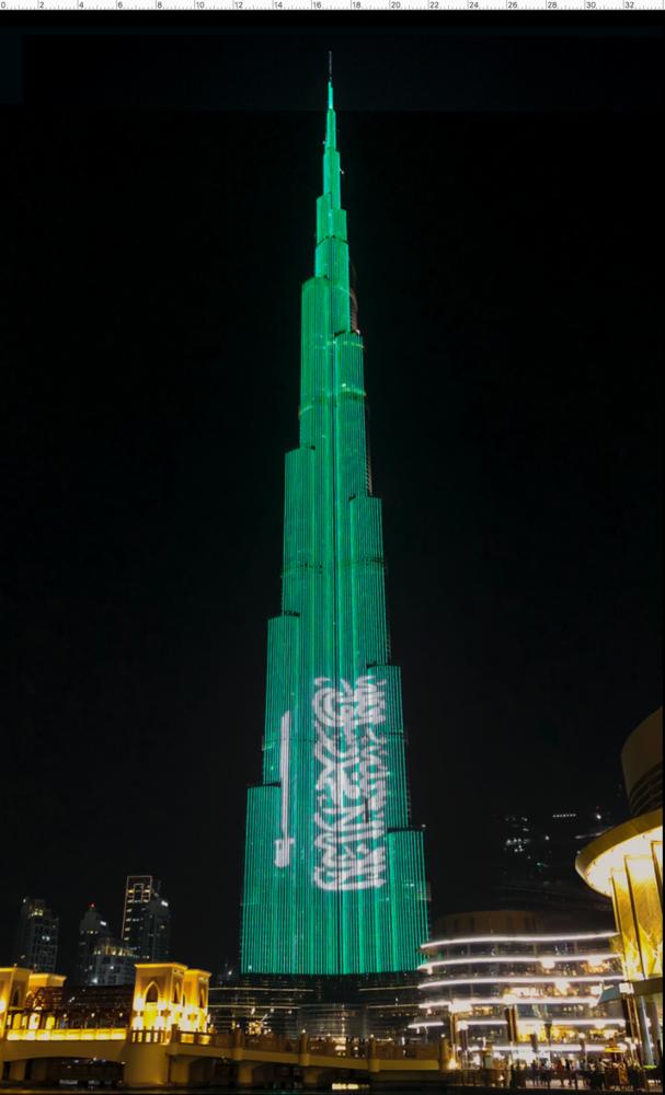 


Emaar celebrates Saudi National Day