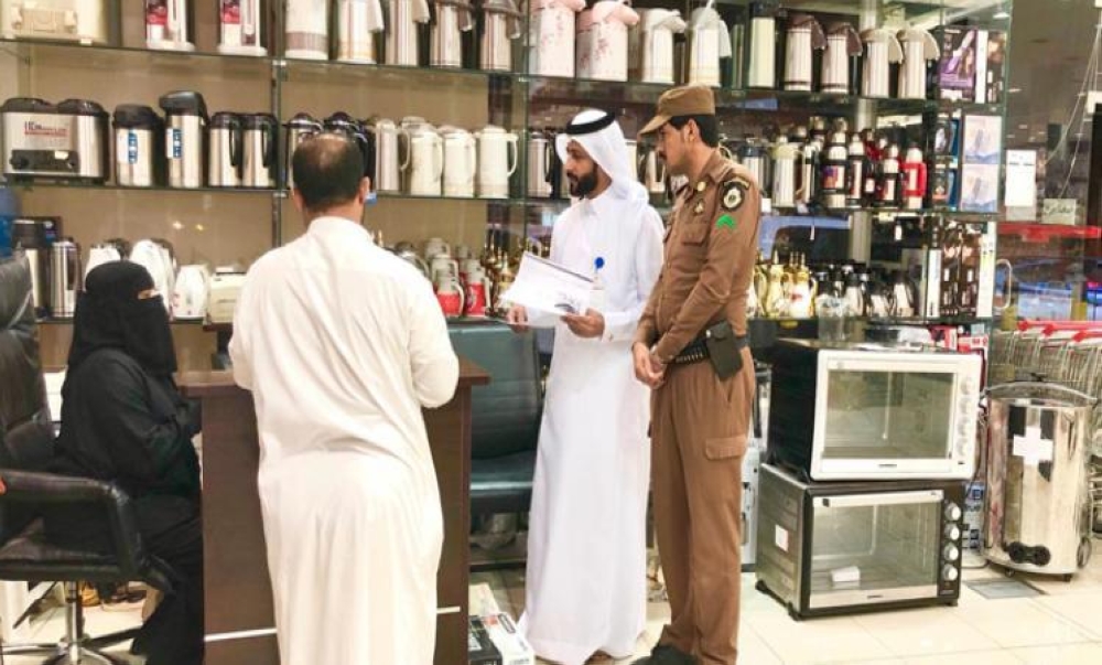 


Shops selling household appliances are among four activities to be fully Saudized by the end of September. The picture shows Labor Ministry inspectors visiting a shop in Najran. — Courtesy photo