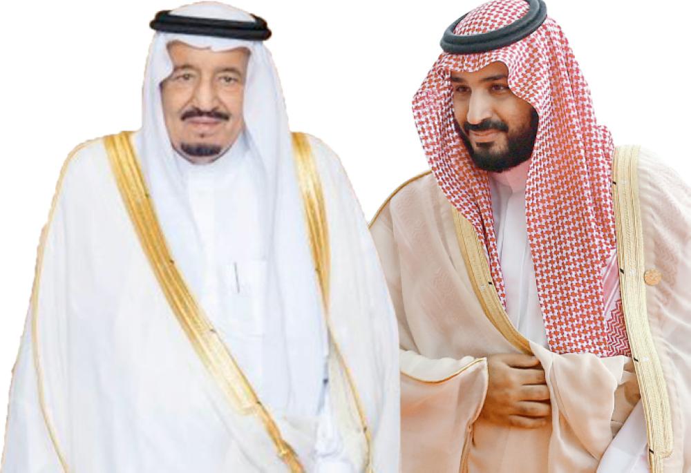 Custodian of the Two Holy Mosques King Salman and Crown Prince Muhammad Bin Salman