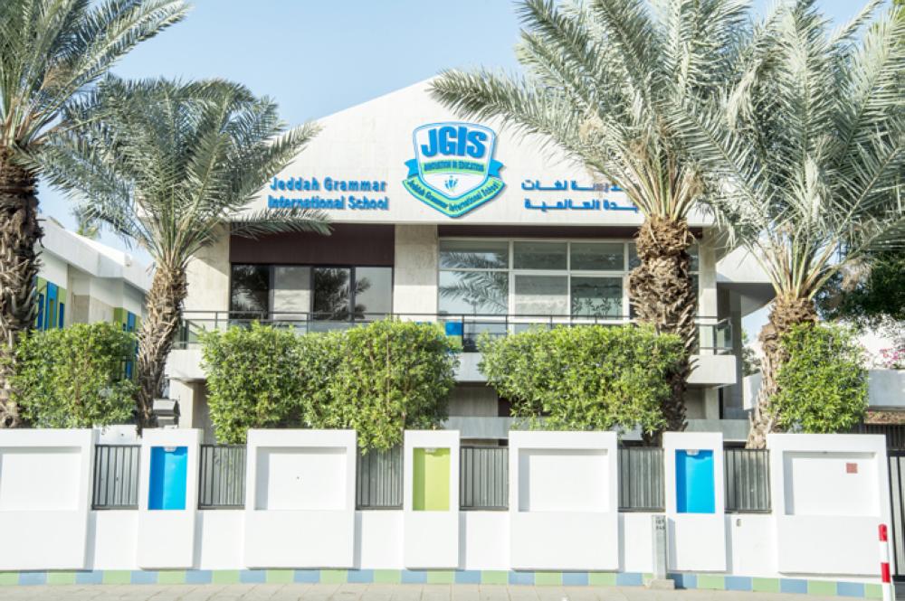 JGIS — an institution par excellence