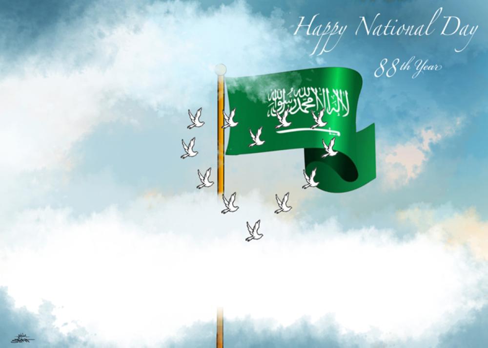 Happy Saudi National Day