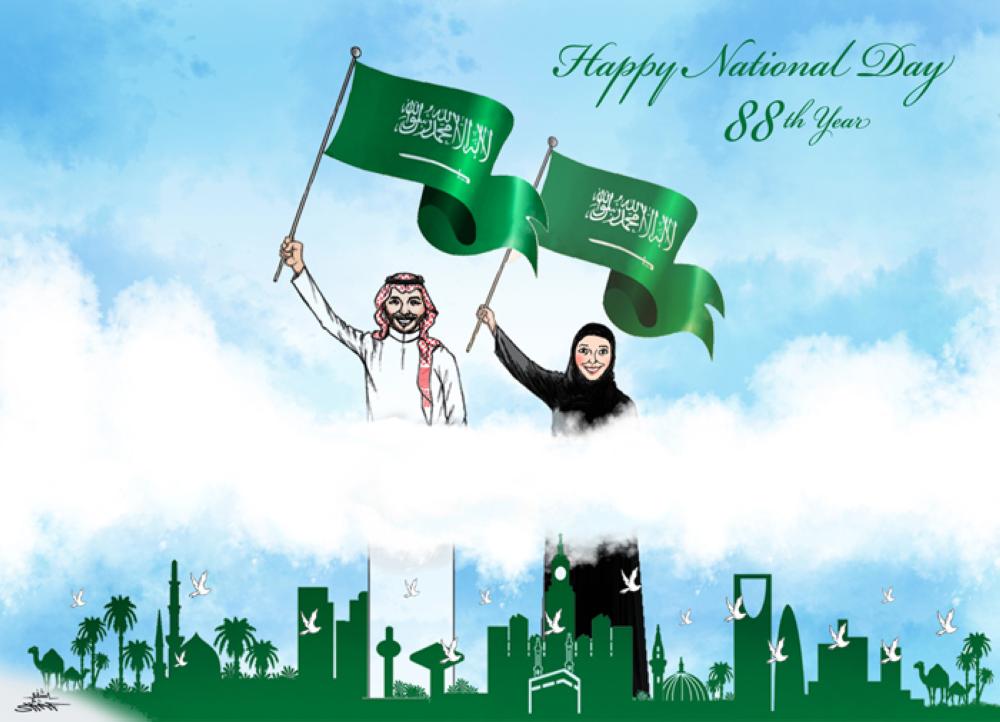 Happy Saudi National Day