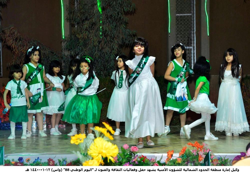 The headquarters of King Abdulaziz Center for Culture on the eve of the National Day.