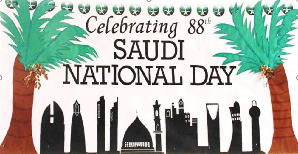 Al Waha celebrates Saudi National Day