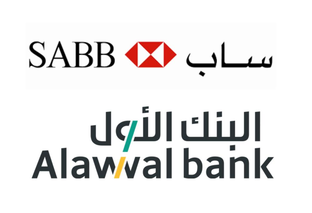 Saudi British Bank, Alawwal bank Boards recommend merger