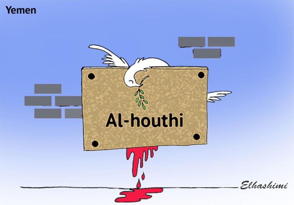 Houthi