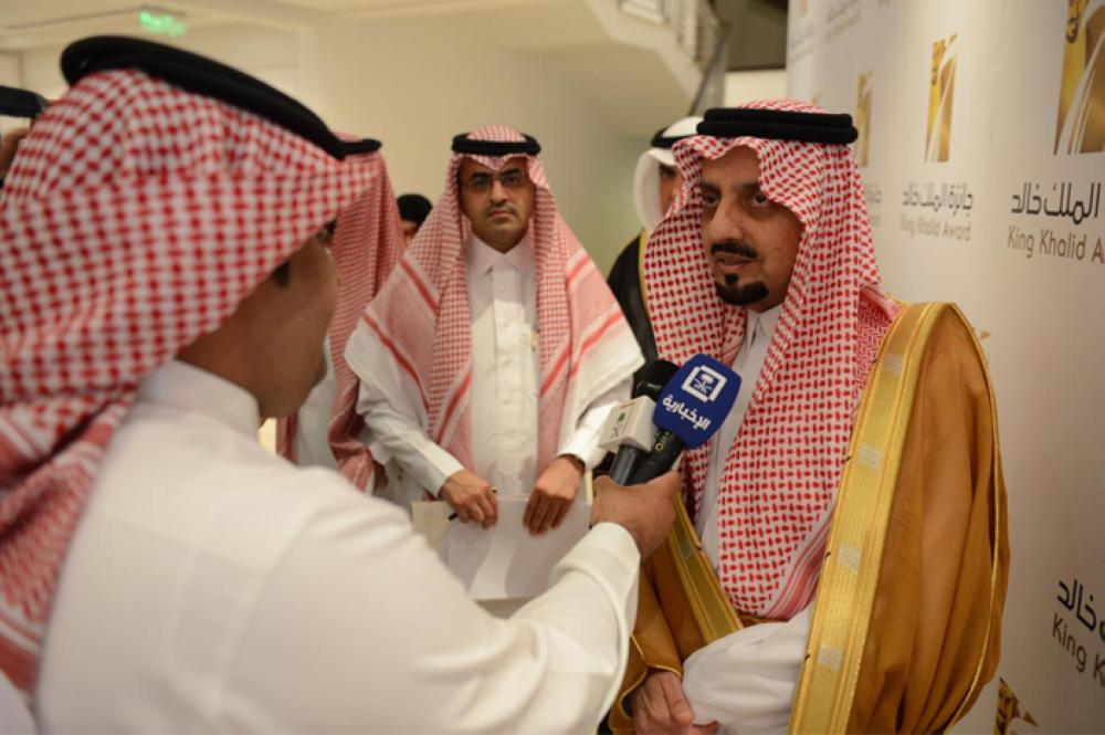 King Khalid Award winners announced