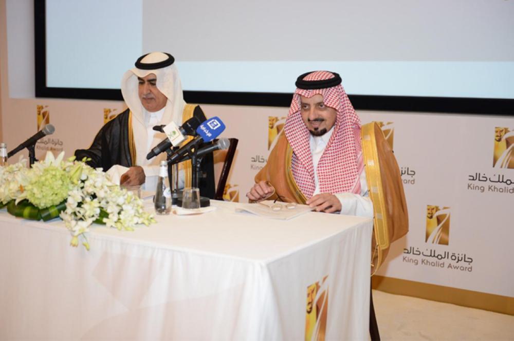 King Khalid Award winners announced