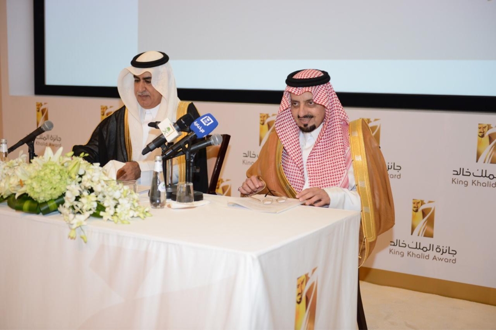 


Asir Emir Prince Faisal Bin Khalid announces the winners of the King Khalid Award.