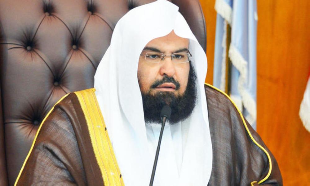 Sheikh Abdulrahman Al-Sudais