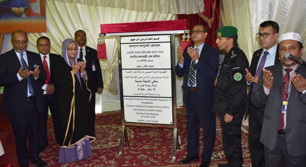 


Community members greet the Bangladesh prime minister at the site for their new consulate on Thursday.