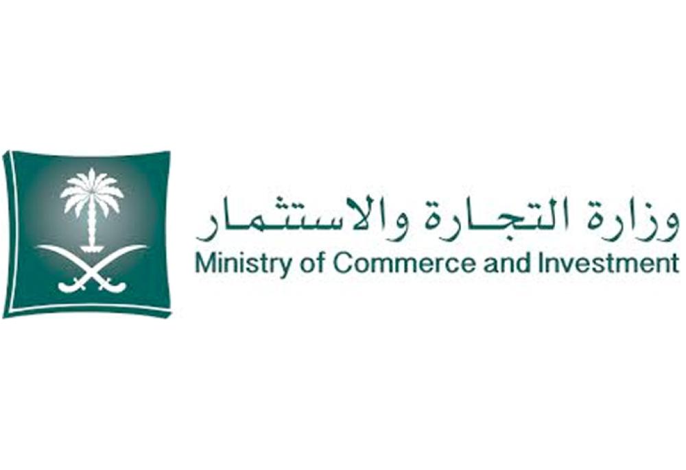 Commercial documents available  online now