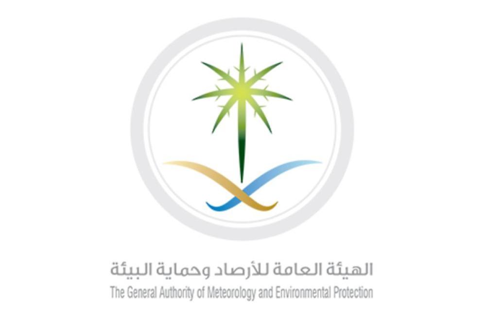 Rain expected in Jeddah