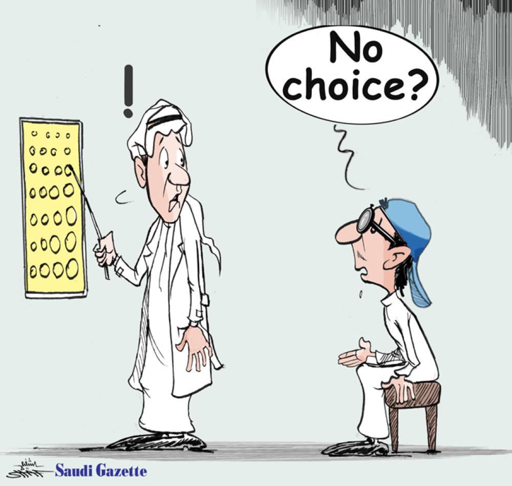Eye check