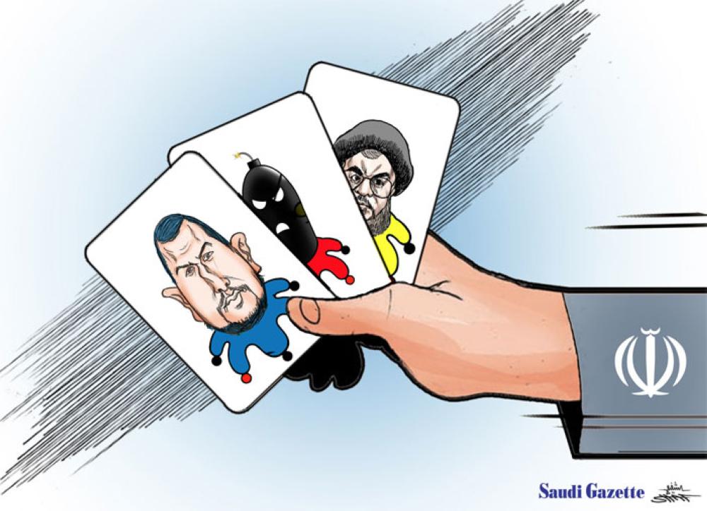 Iranian Hand