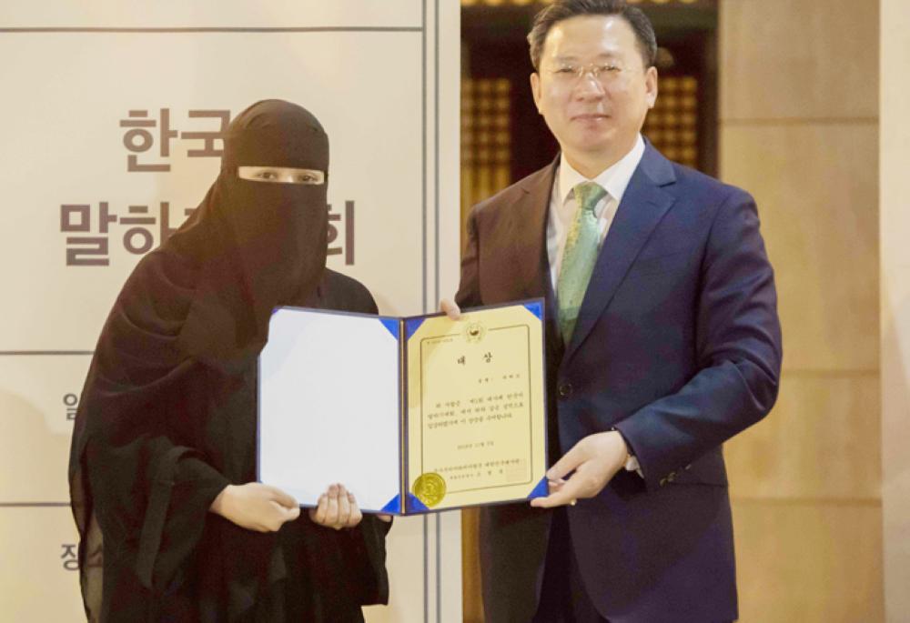 Alomaireeni emerges winner in Korean Embassy Speech Contest