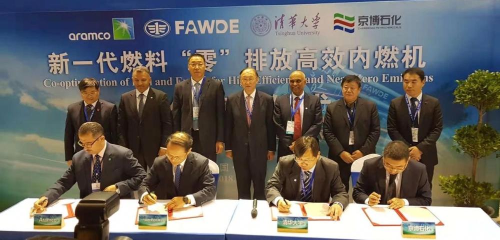 Signing ceremony between Saudi Aramco and Chinese partners to pursue research program to optimize fuel and engine technologies. — Courtesy photo