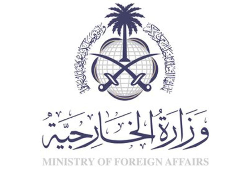 Saudi Arabia strongly condemns, disapproves of bombing in Iraq, stabbing incident in Australia