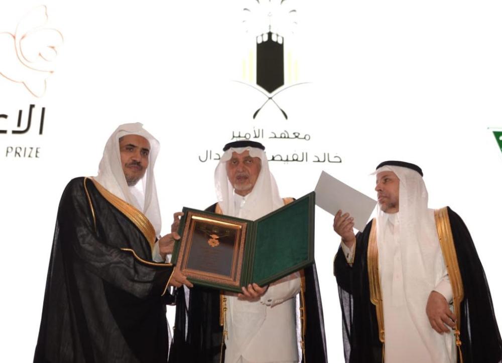 


Prince Khaled Al-Faisal presents the award to Dr. Mohammed Al-Isa in Jeddah on Wednesday.