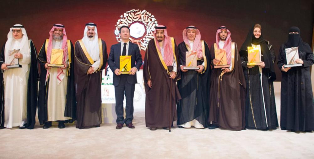 King Salman distributes King Khalid Awards