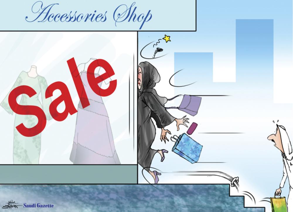 Sale