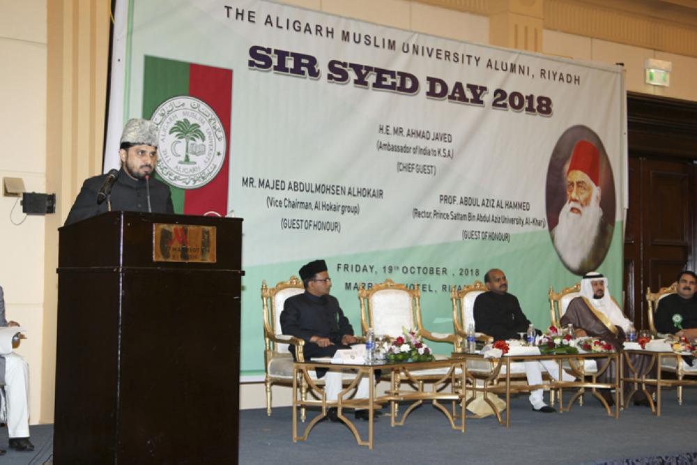 AMUAA Riyadh marks Sir Syed Day celebrations with great zeal & fervor