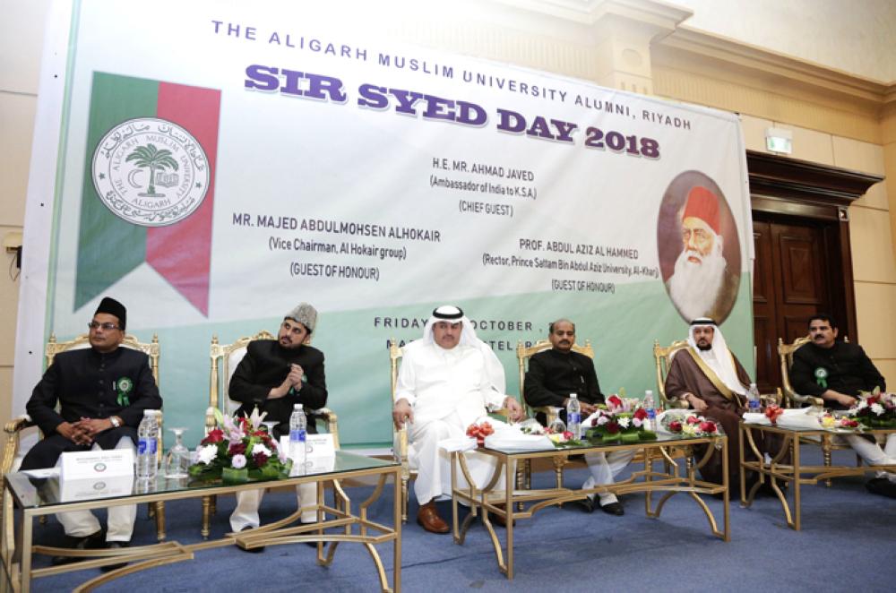 AMUAA Riyadh marks Sir Syed Day celebrations with great zeal & fervor