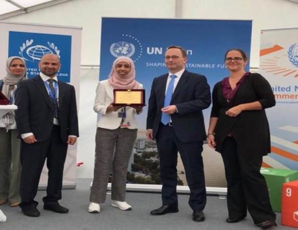 


Fatin Al-Shehri receives the honor for participating in the activities of the World Science Day for Peace and Development at the UN headquarters in Geneva.