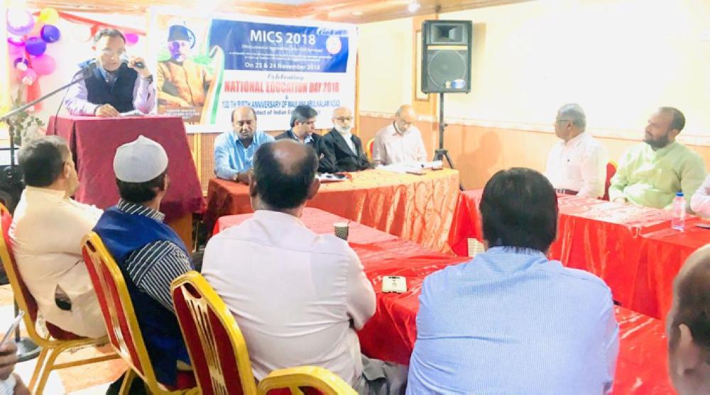 MICS Academy marks 130th birth anniversary of Maulana Azad