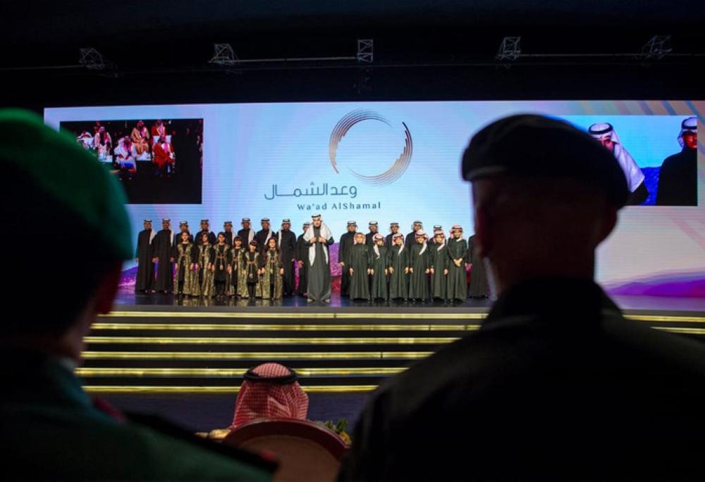 King inaugurates SR55 billion Waad Al-Shamal Industrial City