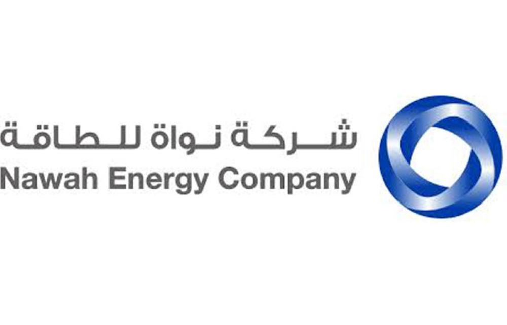 EDF and Nawah Energy sign 
operations  assistance deal