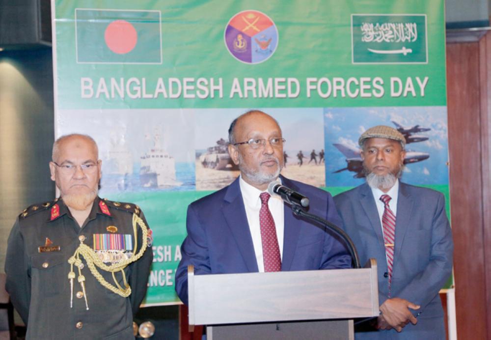 Bangladesh Embassy marks Armed Forces Day