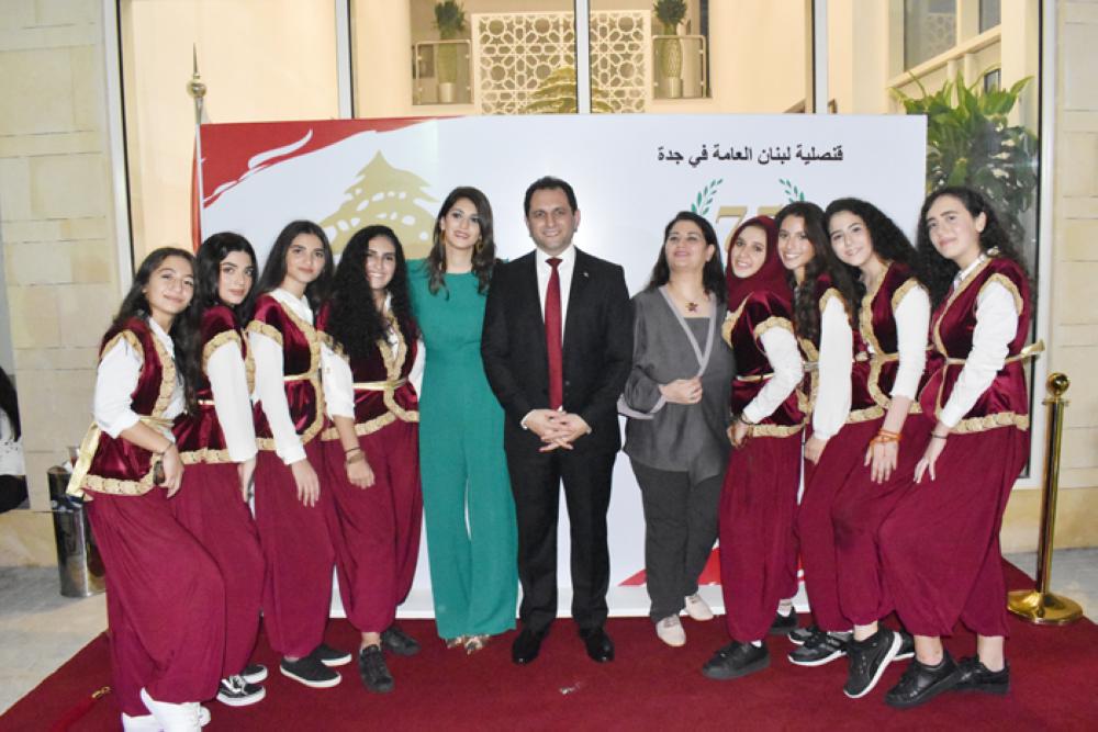 Lebanese mark 75th Independence Day