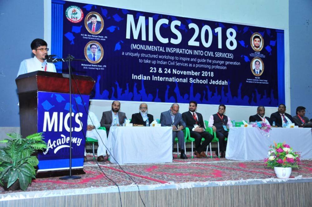 Clarity in perception can achieve any civil services post: Sheikh