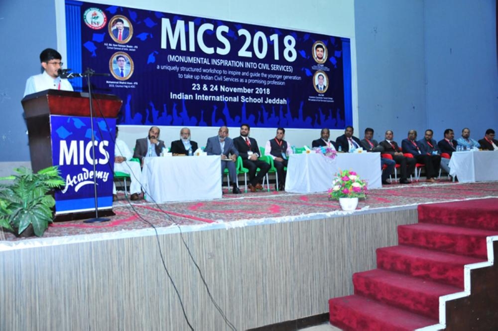Clarity in perception can achieve any civil services post: Sheikh