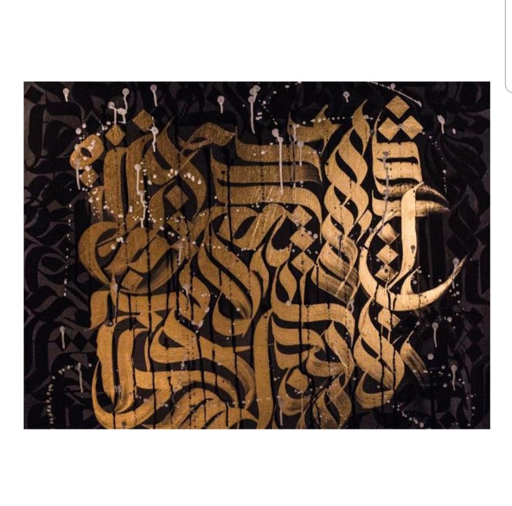 Saudi artist with an edge