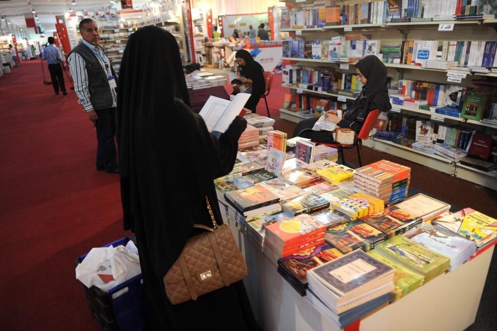 


There was overwhelming response to the third edition of the Jeddah International Book Fair from the reading public last December.