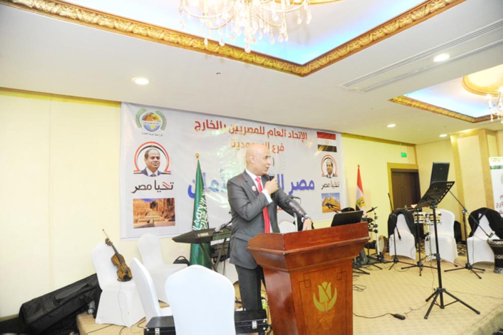 Conference highlights Egypt as 
an attractive tourist destination